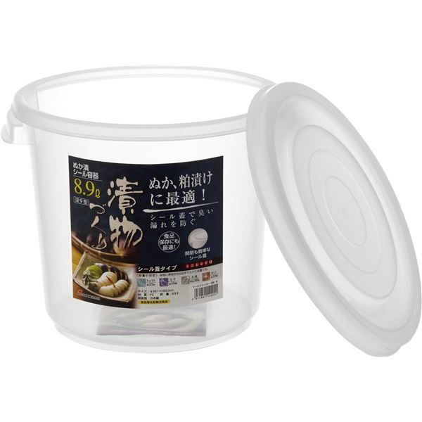 18セット ぬか漬けシール容器|漬物用品 深9型 クリア 〔キッチン用品 家庭用品 手づくり〕 代引不可