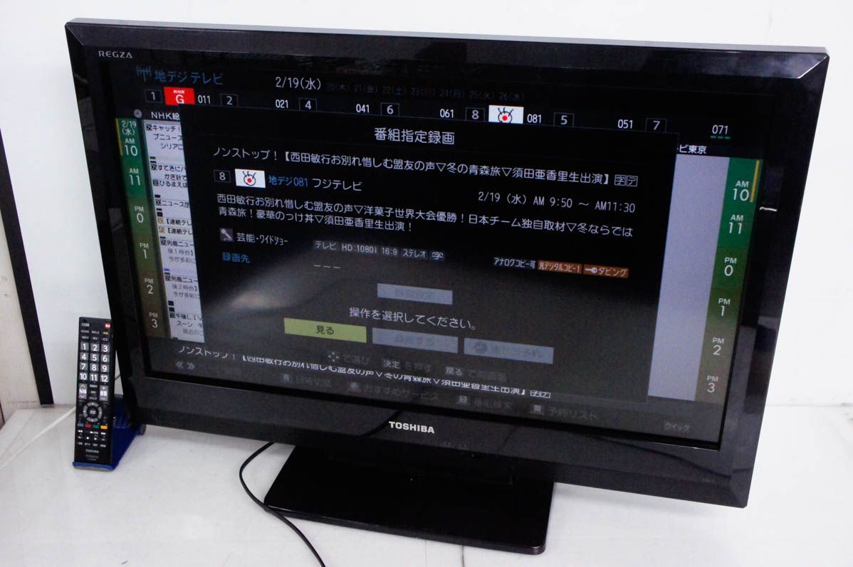 REGZA 地上•BS•110度CS デジタルハイビジョン液晶テレビ　32BC3/40BC3 TOSHIBA東芝 32V型 地上・BS・110度CSデジタルハイビジョン 液晶テレビ