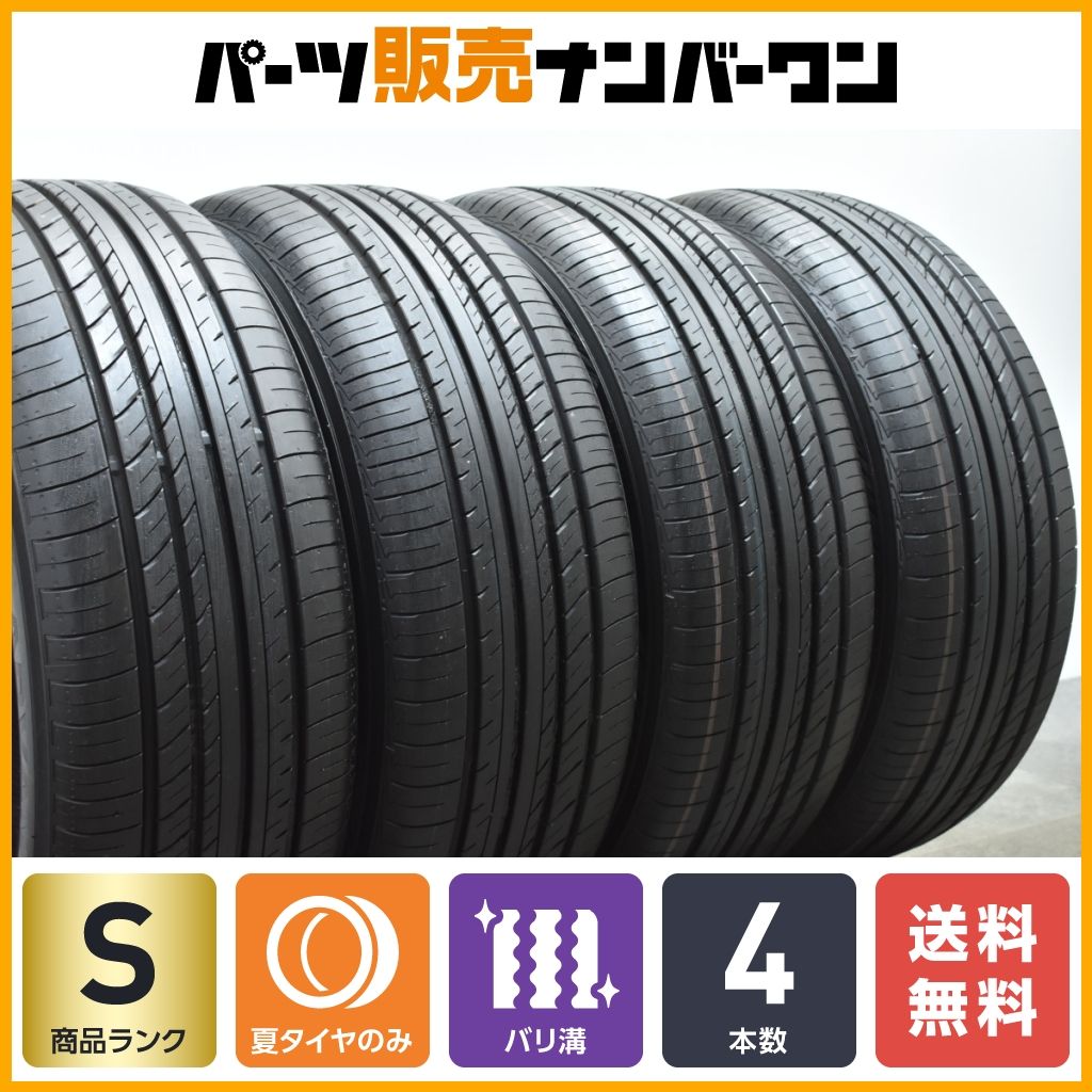 2024年製 新車外し】ヨコハマ アドバン dB V552 225/55R18 4本セット 