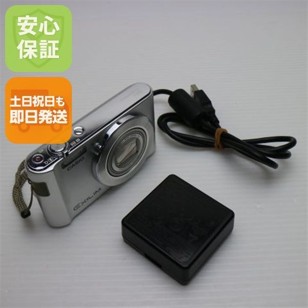 超 EX-ZS240 シルバー 即日発送 コンデジ CASIO 本体 土日祝発送OK 01000