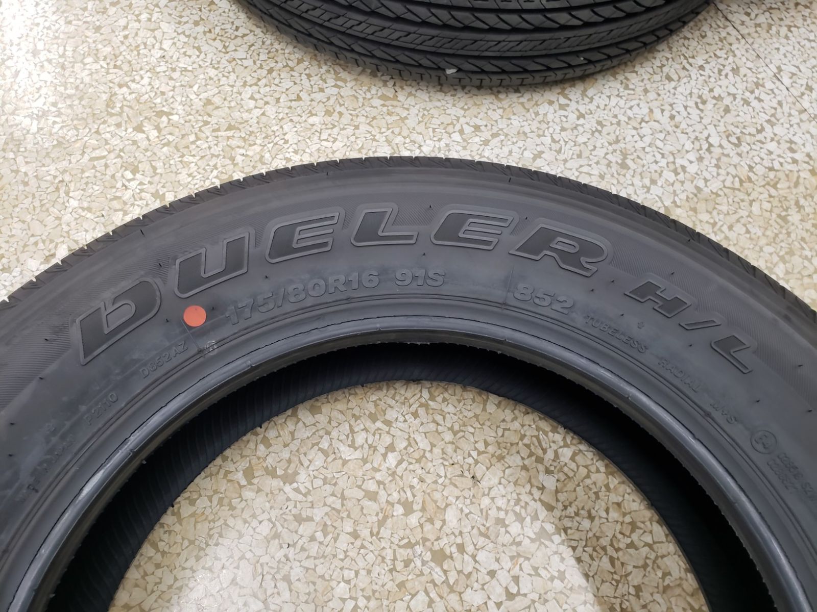 個人宅OK ブリヂストン