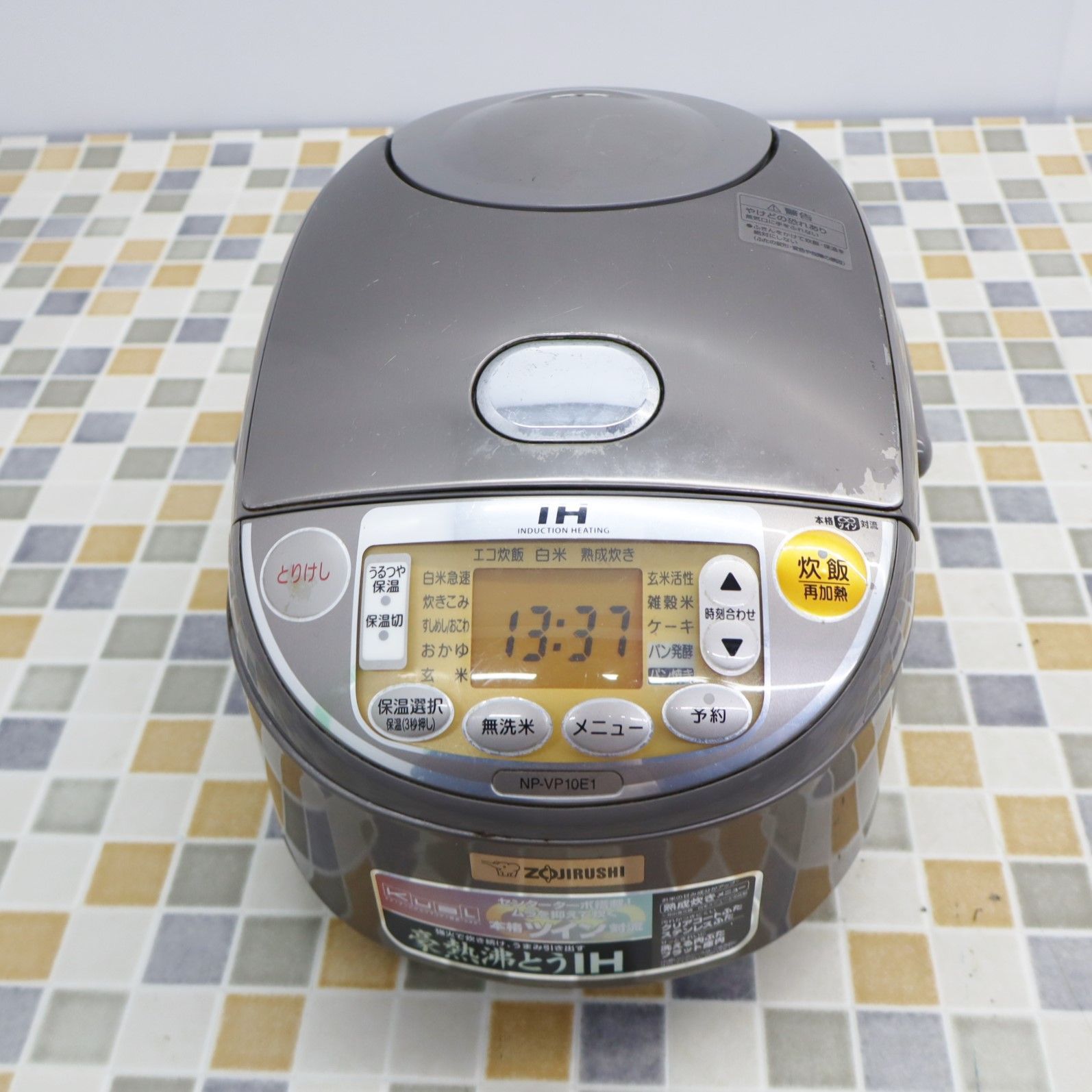 象印 ZOJIRUSHI 炊飯器 IH炊飯器 5.5合 NP-VP10E1 - 炊飯器・餅つき機