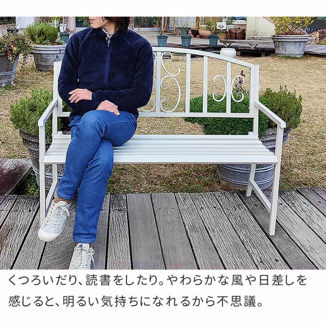 ガーデンベンチ