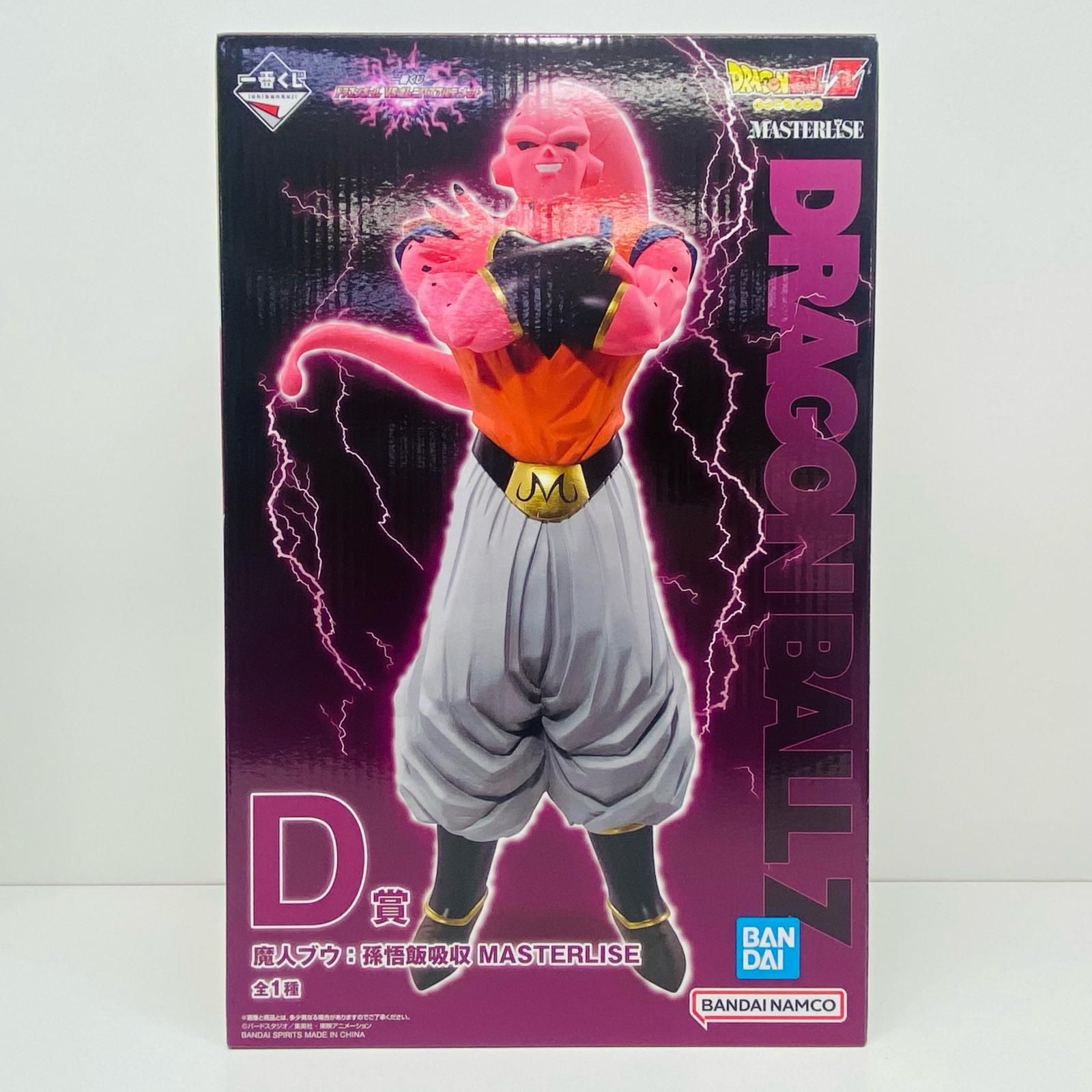 物流センター】 中古 フィギュア ドラゴンボール 魔人ブウ：孫悟