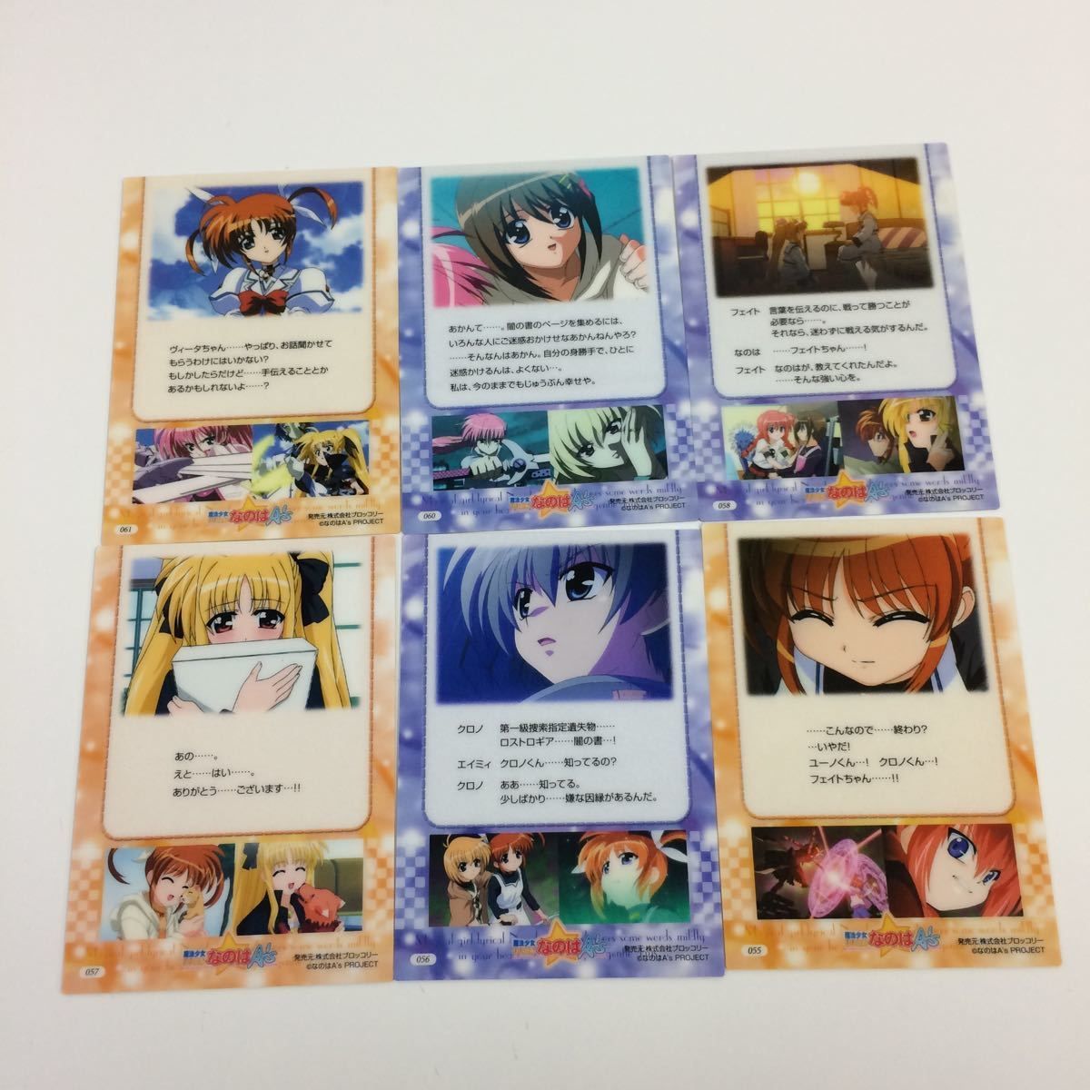 な9 魔法少女リリカルなのは A's カード トレカ ハイグレード