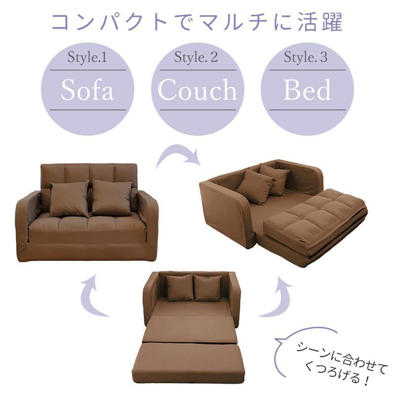 くつろぎ時間 クッション2個付