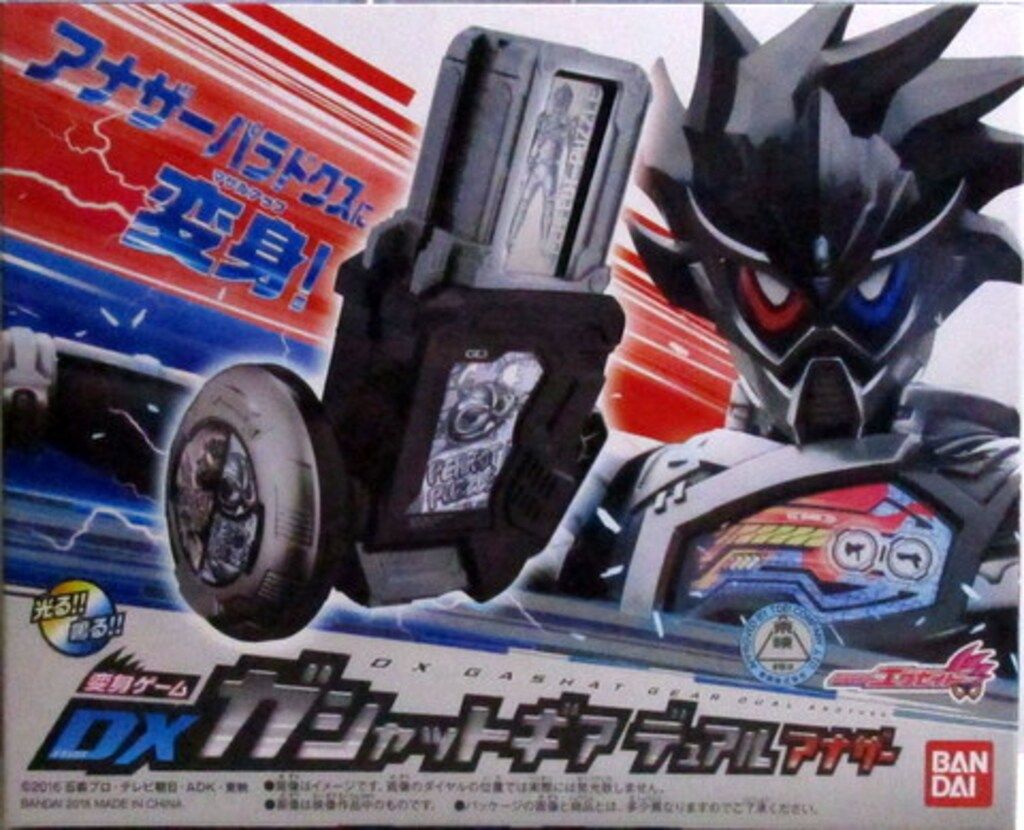 イナズマイレブン イナイレ ナンジャタウン 稲森明日人 缶バッジ イナズマイレブン イナイレ ナンジャタウン 稲森明日人 まとめ