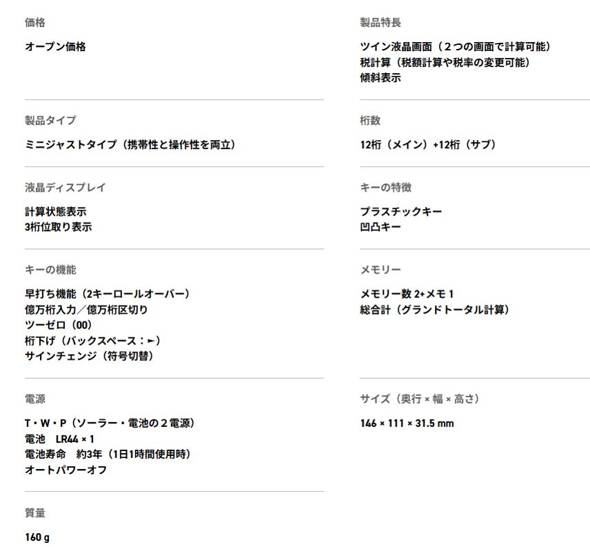 ミニジャストタイプ MID6832