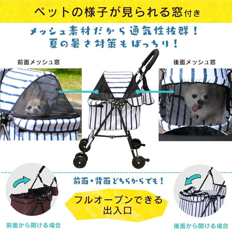 4輪 ストライプ