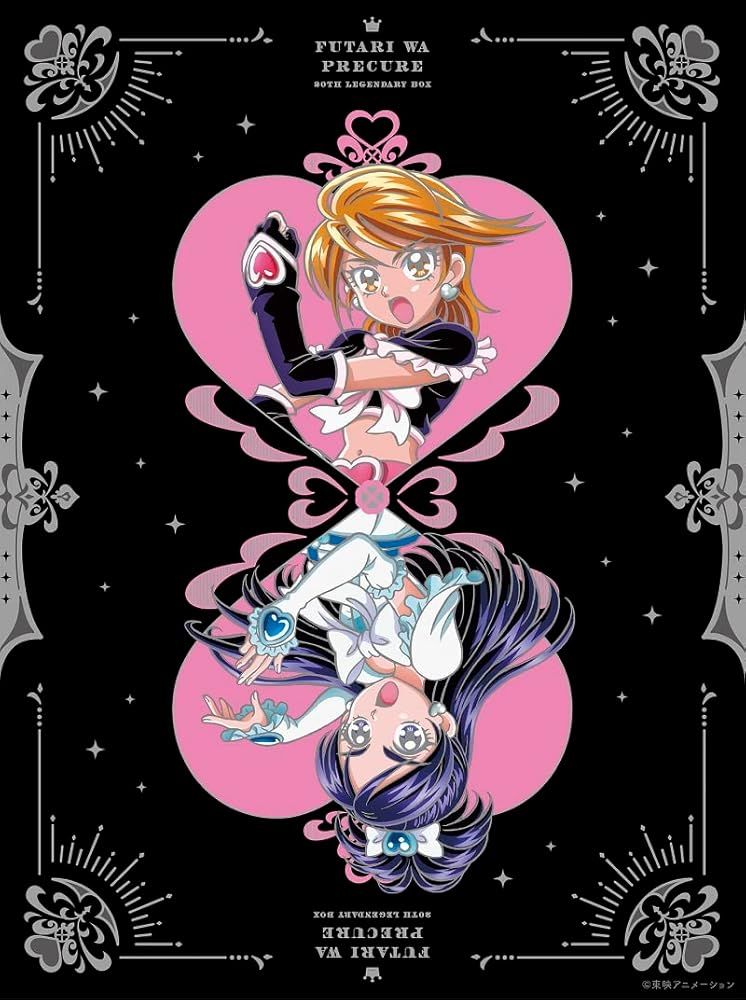 プリキャア　20th ブルーレイボックス ふたりはプリキュア～20th LEGENDARY BOX～ [Blu-ray] [Blu-ray] [2023