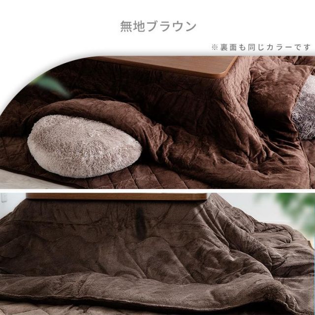 こたつ おしゃれ