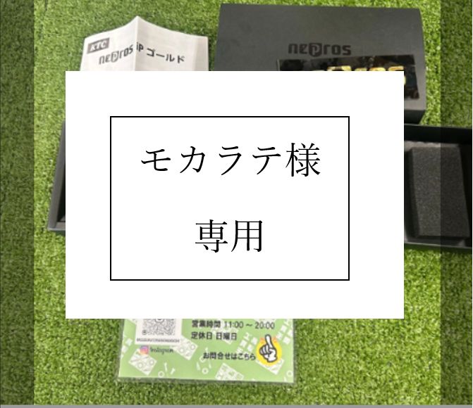 未使用×２　使用感あり×２　中型　ドイツ箱　標本箱　４個セット　昆虫　　コルク 未使用×2 使用感あり×2 中型 ドイツ箱 標本箱 4個セット 昆虫