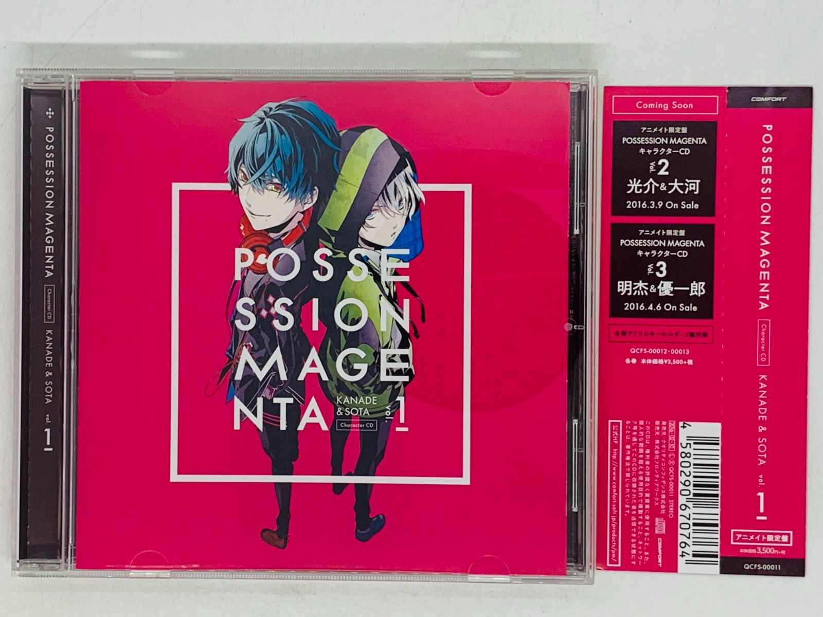 売れ筋 POSSESSION セール商品 MAGENTA アニメイト限定版+特典CD 