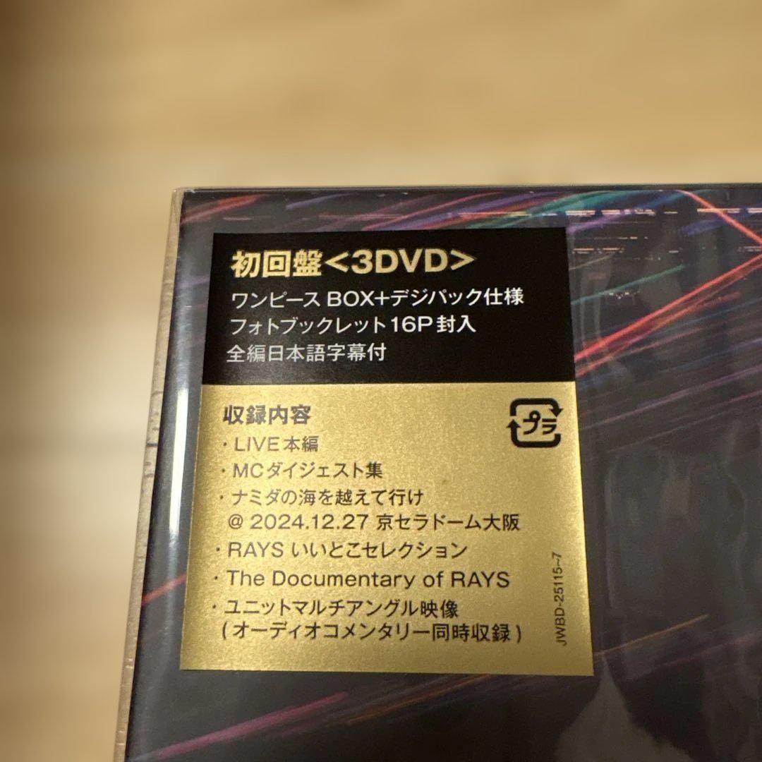 SnowMan DomeTour2024 RAYS 初回盤3DVD Snow Man Dome Tour 2024 RAYS 【初回盤】(3DVD) : Snow Man