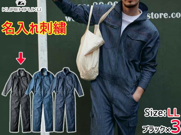 リー LM6292 Lee WHIZIT Bib Overall オーバーオール magic-u_lee-lm5954