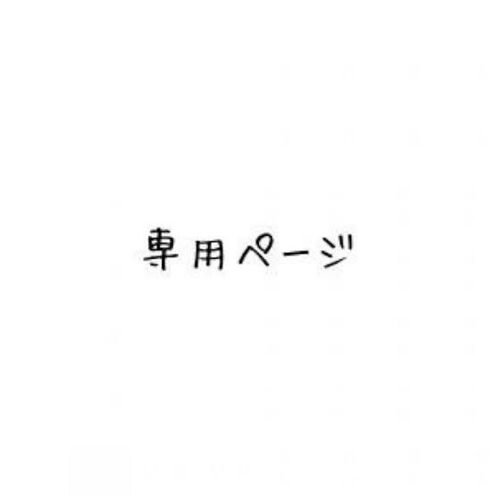 なず ＠7月中に在庫処分様専用ページ タルタリヤ 原神 着せ替え