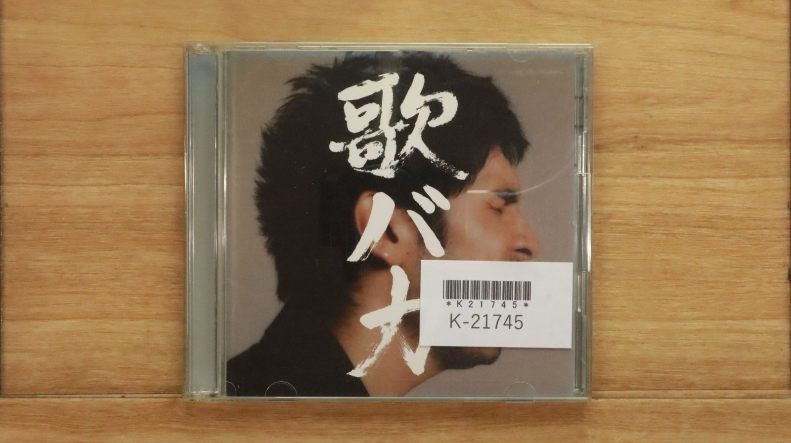 廃盤　完全限定生産9枚組　フィンガー5 コンプリートCD BOX CDは未開封！ Amazon.co.jp: FINGER5 COMPLETE CD BOX: ミュージック