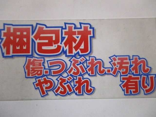 壁取付熱線センサ付自動スイッチ 親器