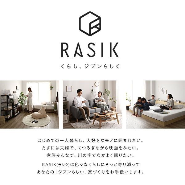 ベッド