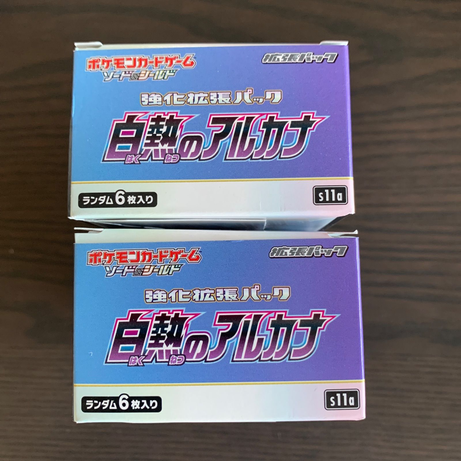 ポケモンカード白熱のアルカナBOXシュリンクなし - メルカリ