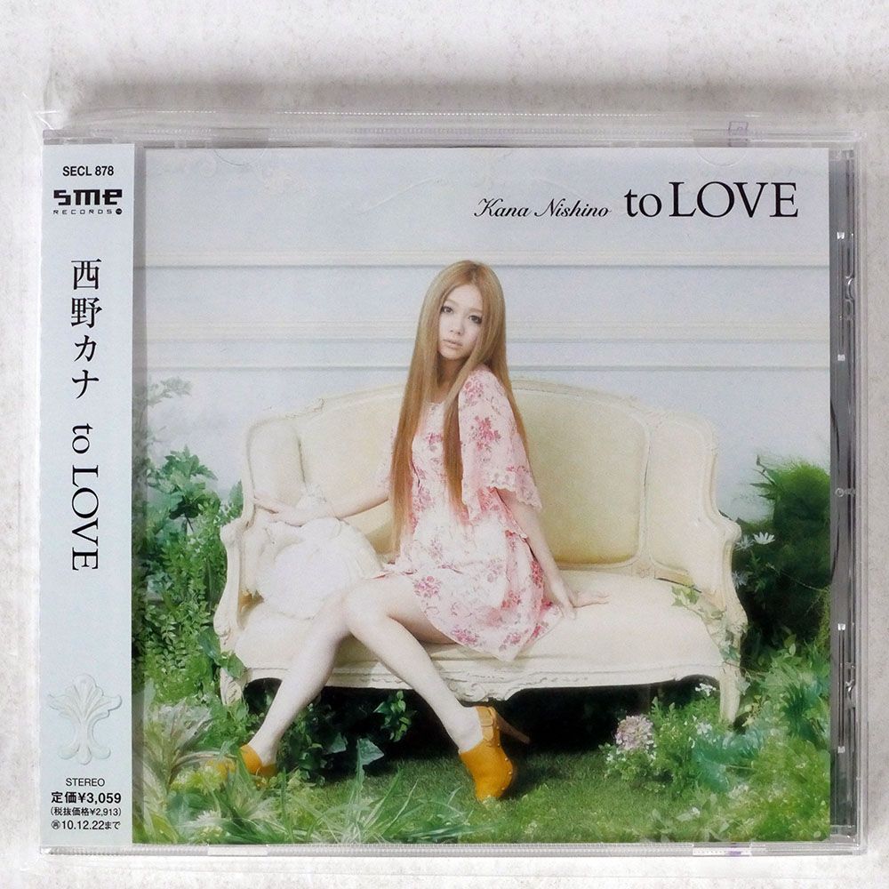 SONY - 西野カナ SAKURA,I love you? CD+DVD付き 帯付きの通販