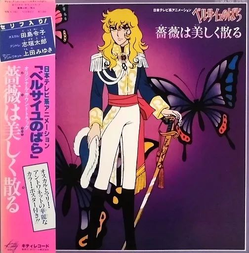 北井信太郎 作　水彩画 「六地蔵」 北井信太郎 作 水彩画 「六地蔵」