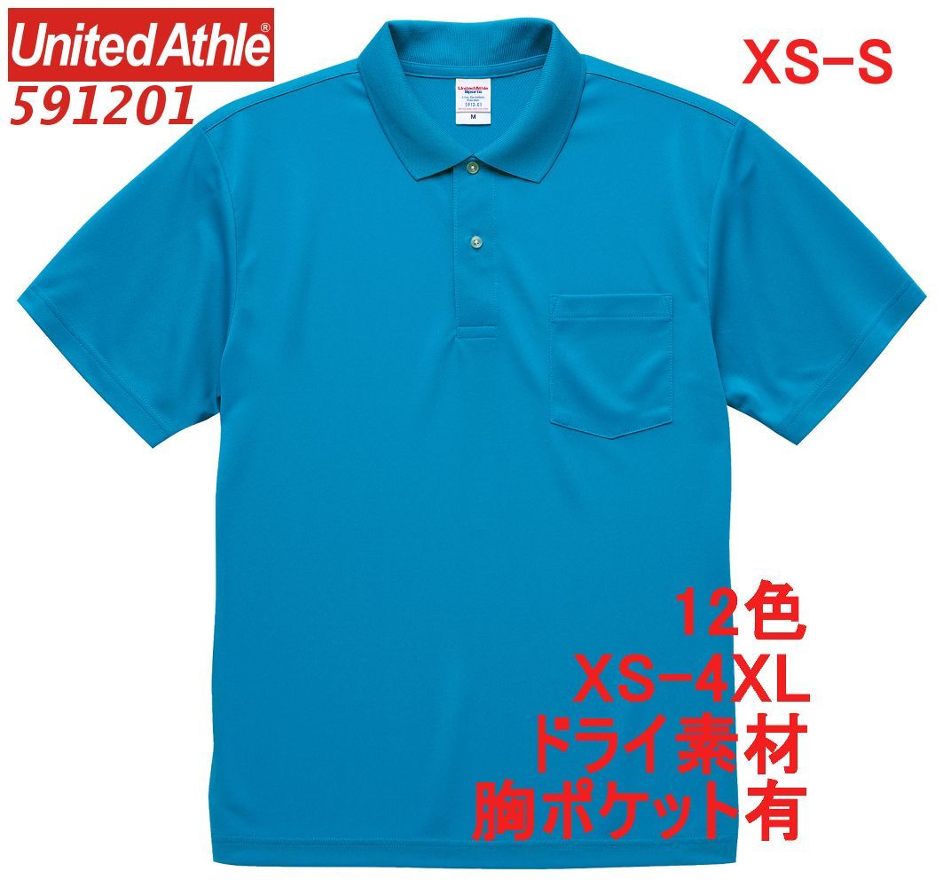 【深水光太着用】 NULLUS Seersucker Polo ポロシャツ 深水光太着用】 NULLUS Seersucker Polo ポロシャツ