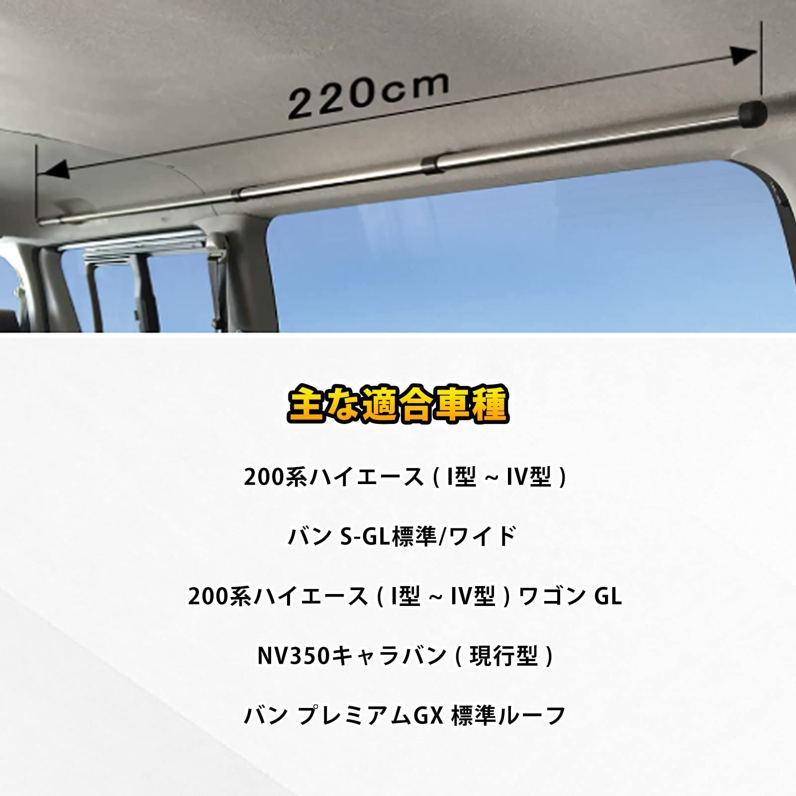 | NV350キャラバン