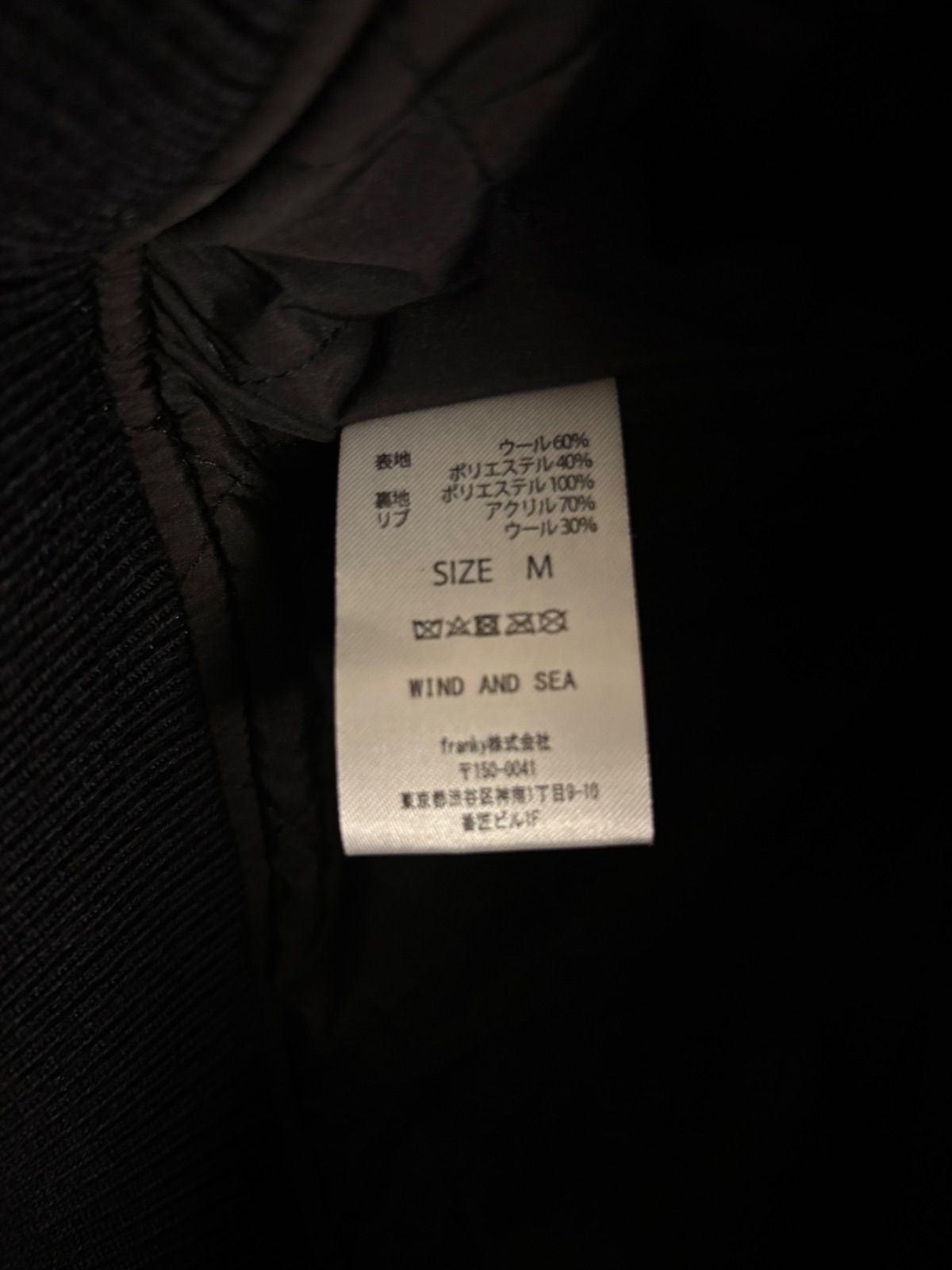 ジャケット・アウター LEEGET x WDS Varsity Jacket LEEGET x WDS Varsity Jacket – WIND AND SEA