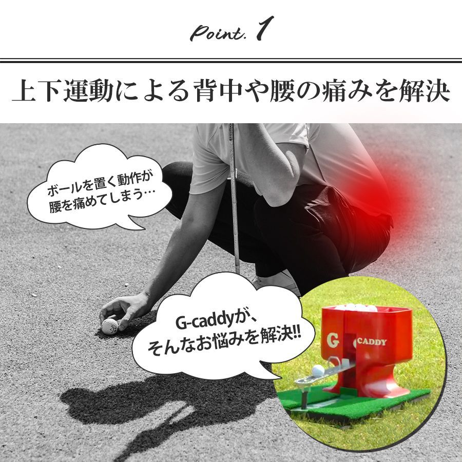 GRAVITY CADDY ゴルフ 全自動 球出し機 練習器具 ゴルフボール