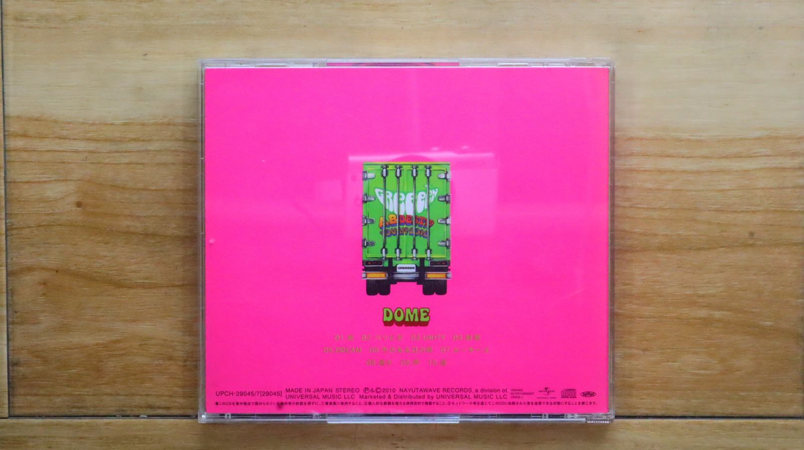 国内盤CD☆グリーン/GReeeeN□ AB DEST!～ TOUR!～ 2010 SUPPORTED BY