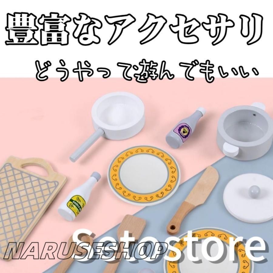調味料 食材