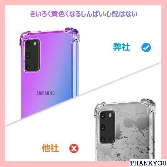 TMUJWS Galaxy A32 5G ケース シリコン クリア グラデーション