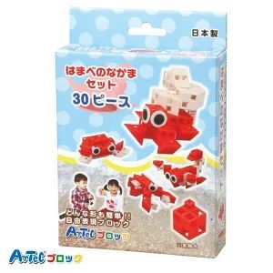 Made in Japan Blocks Artec Blocks Lab Blocks Game Puzzle Color Blocks Hamabe no Nakama Set Lego Blocks Hermit Crabs Shrimp Scorpion Educational Toy Toy Toys for Boys and Girls 1 Year 2 Years 3 Years 4 Years 5 Years 6 Years 7 Birthday Present