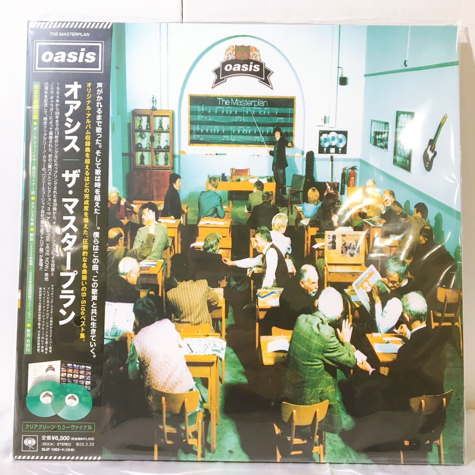 【未開封新品】 oasis オアシス ザ・マスタープラン 2000セット完全生産限定盤 エメラルドグリーン・カラーヴァイナル