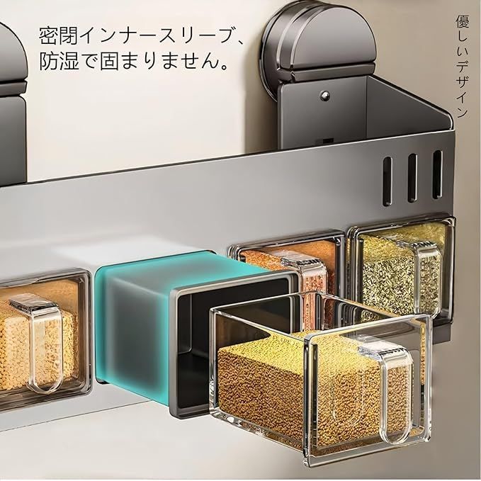 密閉調味料ボックス付き 4