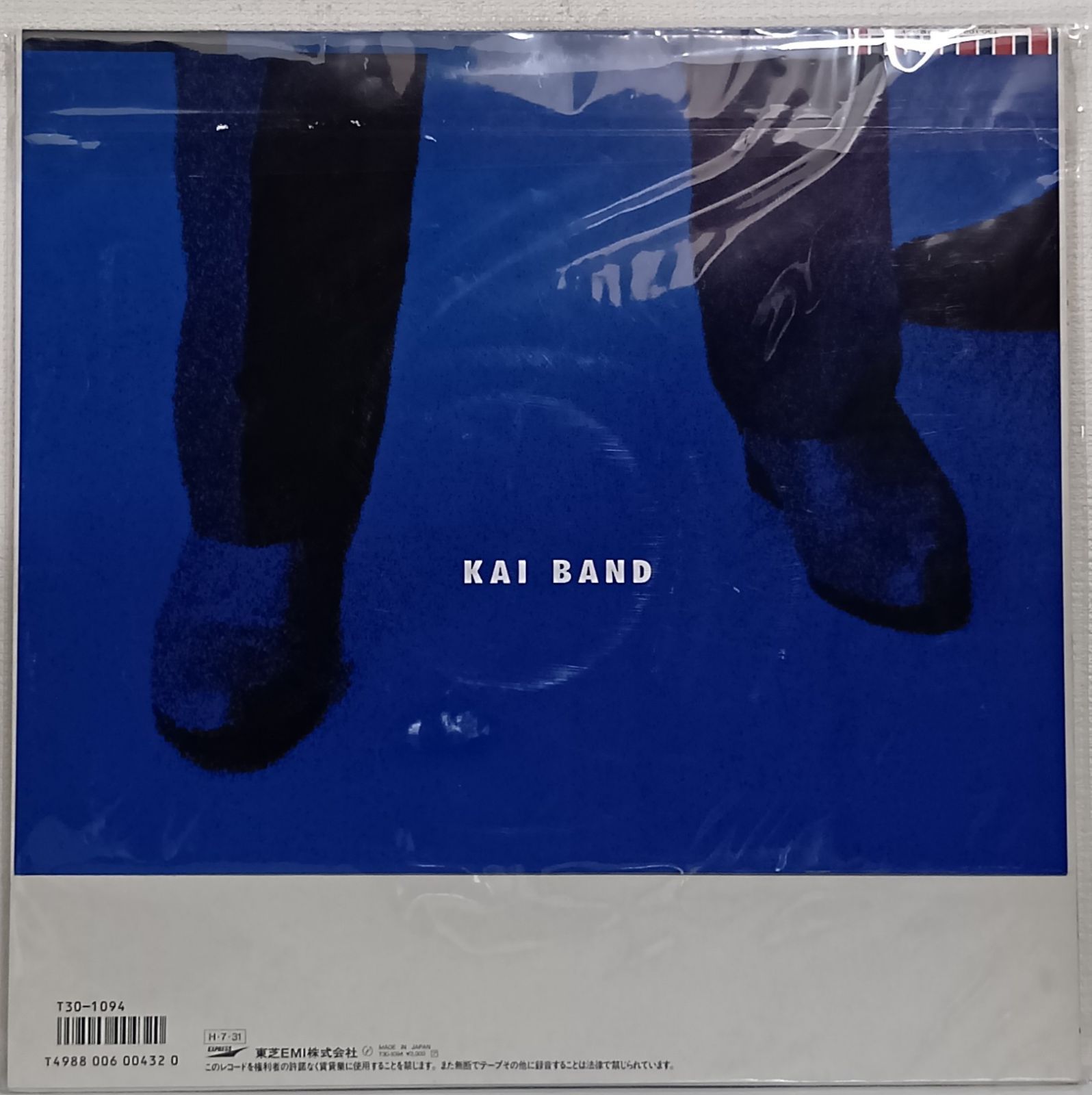 KAI BAND (甲斐バンド)アルバムコレクション13枚 Kai Band】♫♫甲斐バンド♫♫ 年のベストソング♫♫ JPOP BEST
