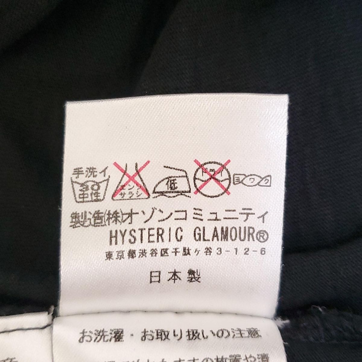半袖Tシャツ サイズS