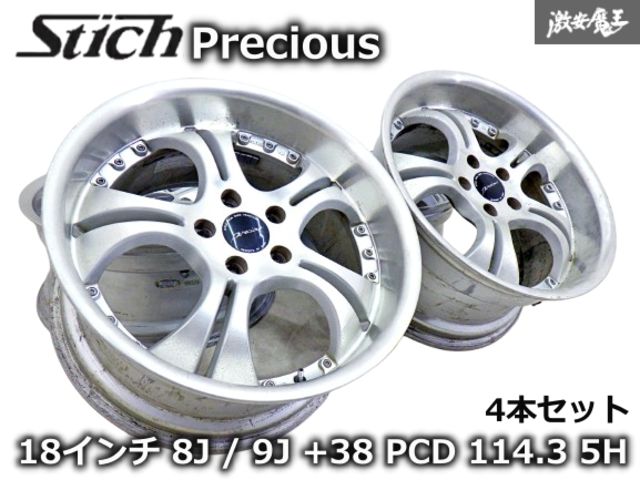 シュティッヒ STICH PRECIOUS プレシャス ディッシュ 18インチ 6穴 8Jインセット30 pcd139.7 4本セット Stich(シュティッヒ) プレシャスディッシュ | 中古タイヤ・ホイール