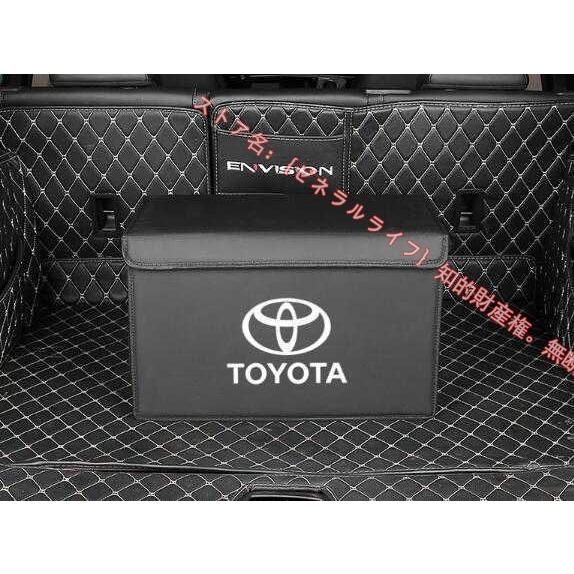 トヨタ Toyota トランク収納ボックス車用車載収納ボックス多機能