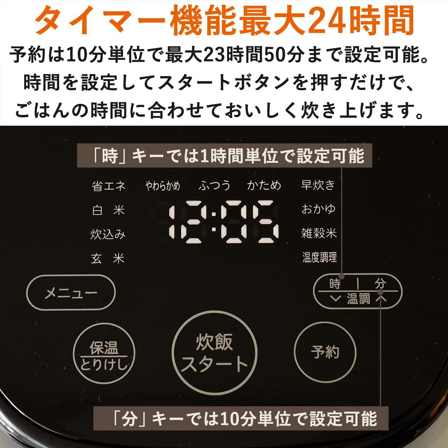 山善