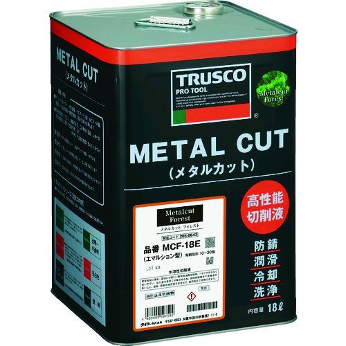 7営業日以内発送 ＴＲＵＳＣＯ MCF-15E メタルカットフォレスト エマルション １８Ｌ MCF15E 乳白色 沖縄離島販売不可