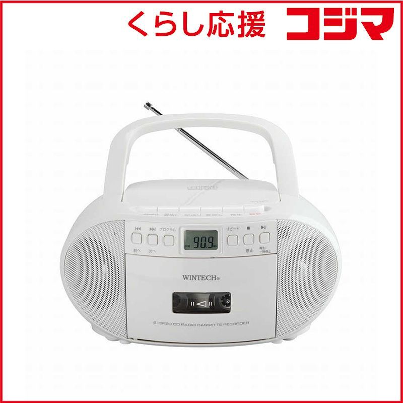 【 新品 未開封 】 WINTECH CDラジカセ ［ワイドFM対応 /CDラジカセ］ ホワイト CDR-YS2 未使用 送料無料