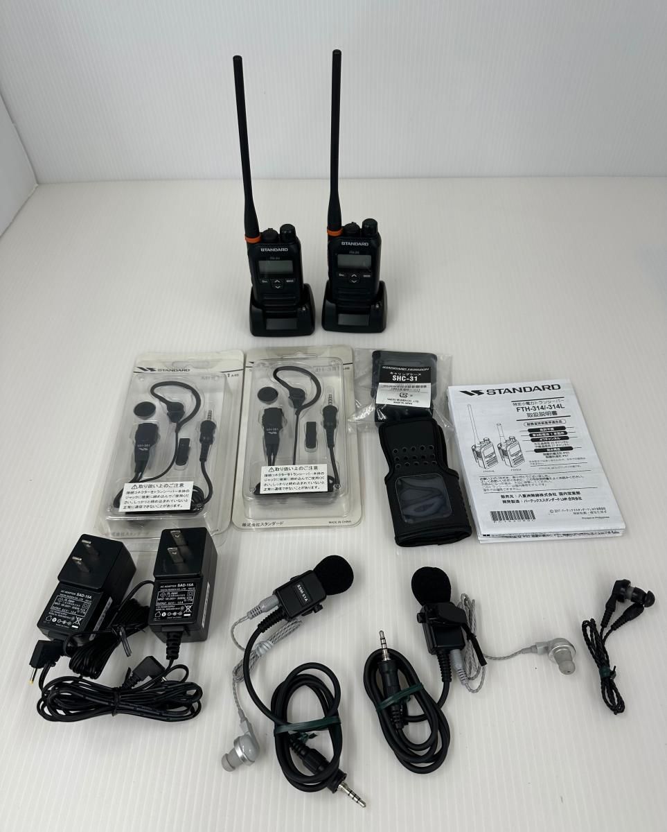 STANDARD スタンダード トランシーバー 2台セット FTH-314 2505278