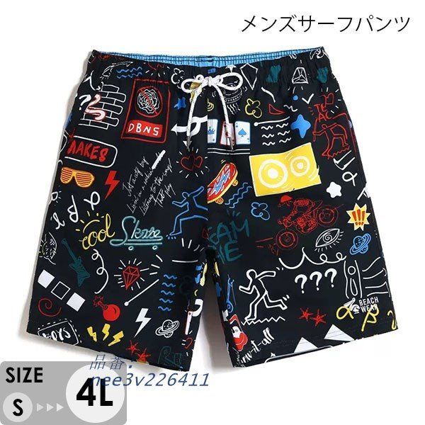 水着 メンズ サーフパンツ 速乾 ショートパンツ 短パン 3L M S 水陸両用 ブラック L LL ビーチパンツ サーフィン nee3v226411