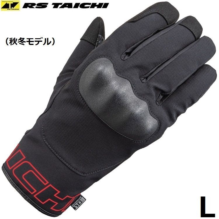 RSタイチ RST662 スマート ウインターグローブ BLACK/RED Lサイズ 中綿入り 【秋冬モデル】
