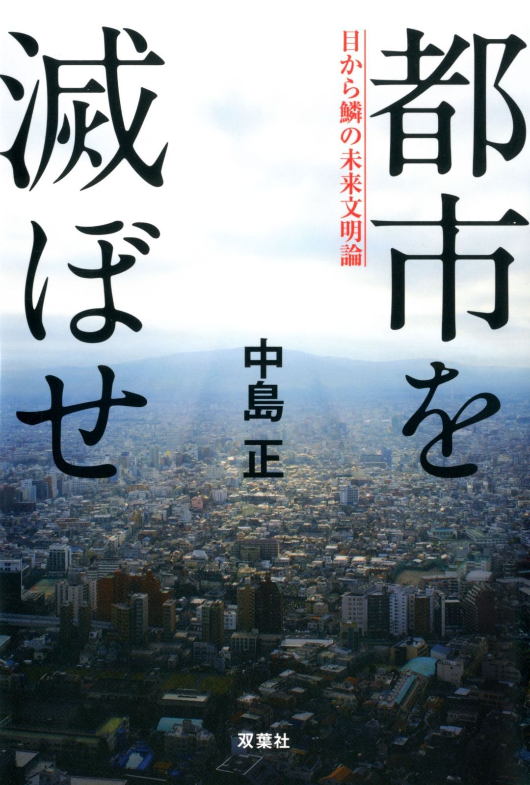 にじさんじ 不破湊 5周年 タロット グリッター缶バッジ にじさんじ