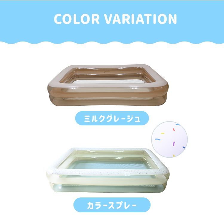 レジャープール プレイプール