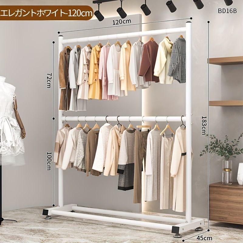 ポールハンガー ハンガーラック