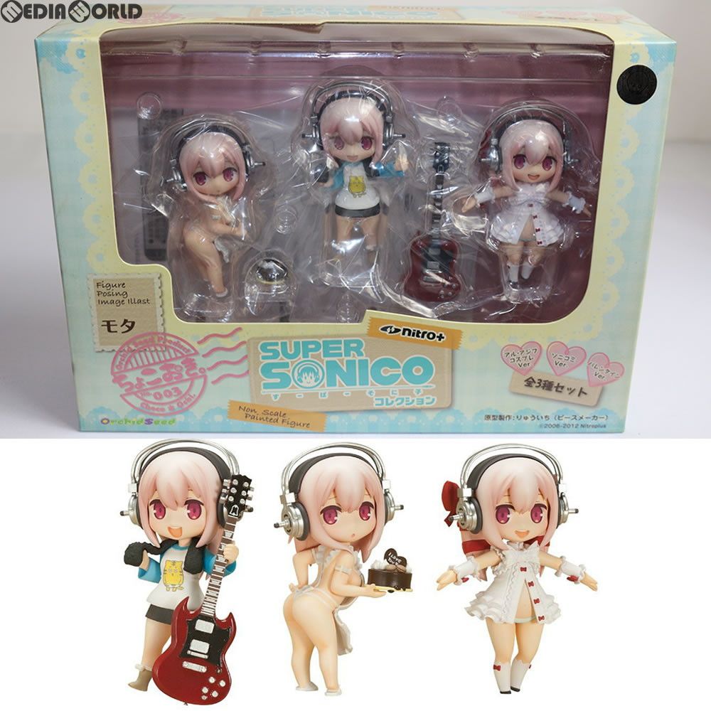 ちょこおき。 すーぱーそに子 コレクション×モタ 完成品 フィギュア 